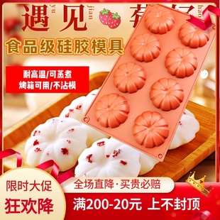 食品级硅胶米糕模具家用烘焙耐高温宝宝蒸糕米糕发糕水塔糕模商用