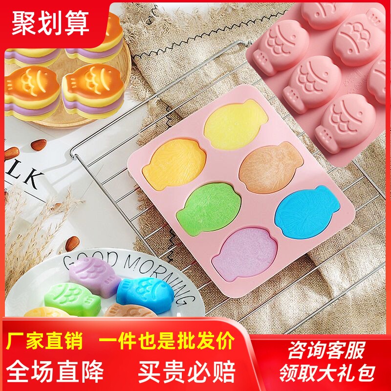 小鱼嚼嚼乐鲷鱼烧模具食品级硅胶猫爪卡通砵仔糕米糕手工制作工具