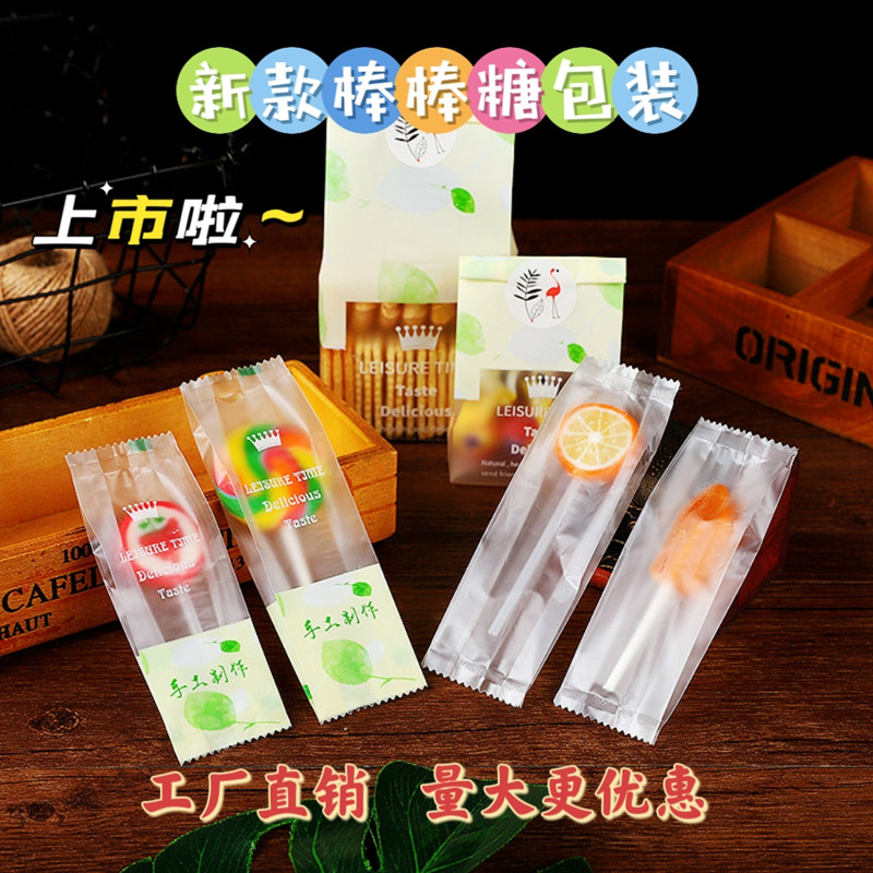 梨膏棒棒糖包装袋奶酪棒独立磨砂袋子水果糖果纯手工糯米船机封袋
