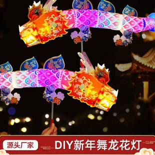 新款新年灯笼财神灯笼DIY新年龙灯发光花灯民间飞天舞龙元宵七彩