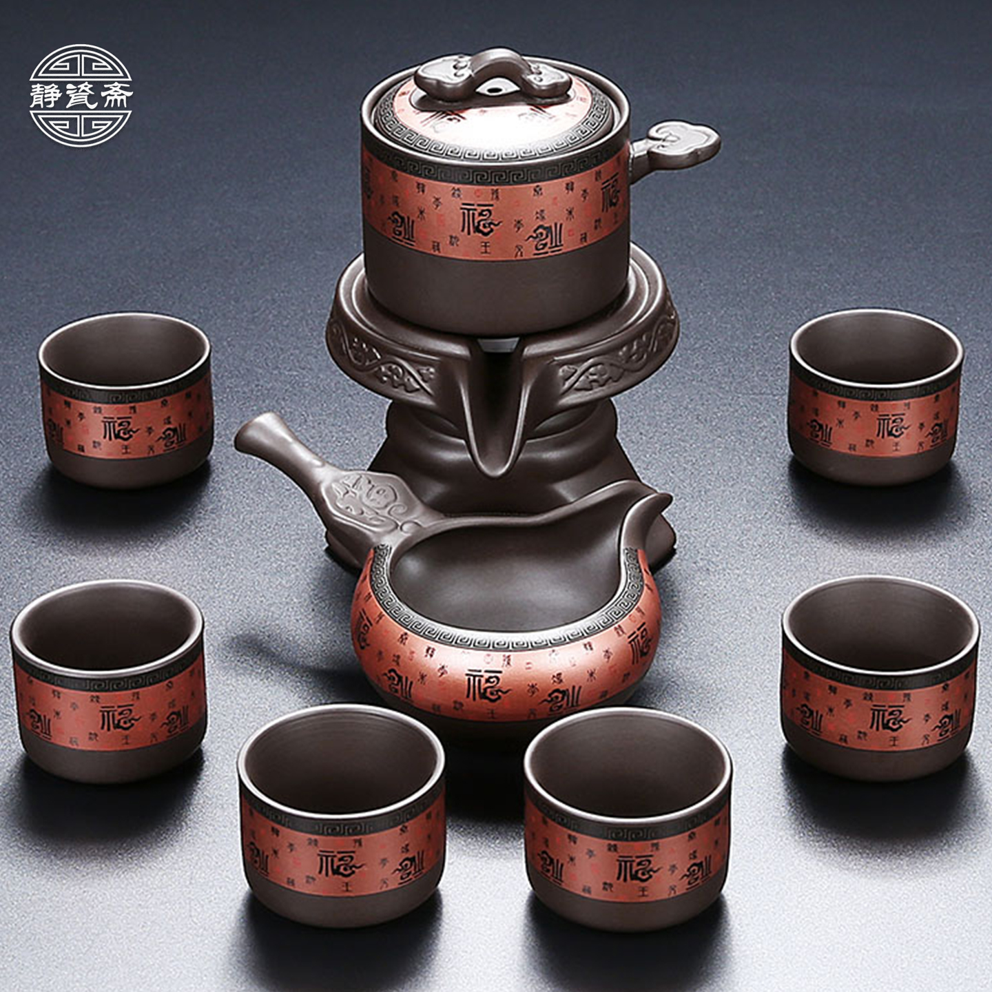 静瓷斋紫砂懒人自动茶具茶具套装