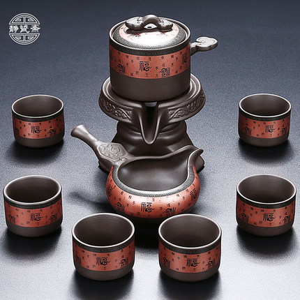 静瓷斋紫砂功夫茶具套装懒人自动茶具功夫茶杯茶壶泡茶神器小套组