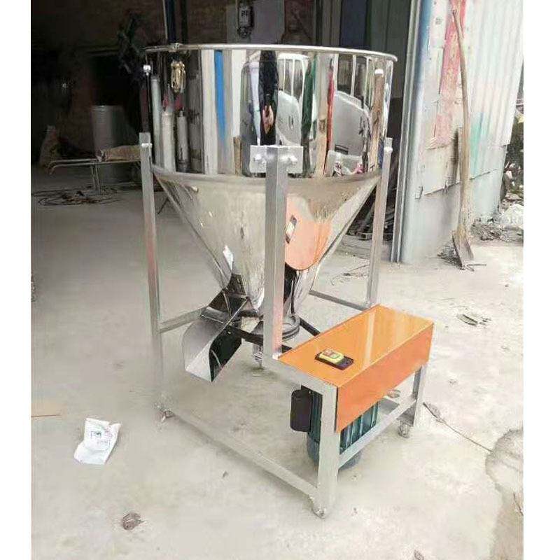 复合肥料搅拌机 多功能粮食种子拌种机 立式搅拌机