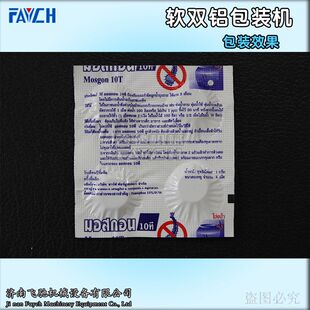 PLC触摸屏软双铝包装 机体积小操作简单 机电子原件铝铝包装