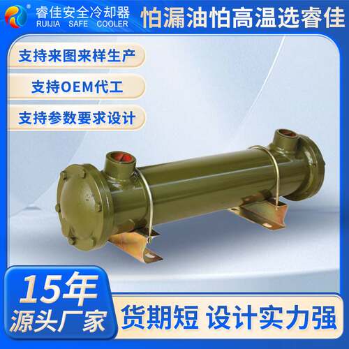 定制水冷却器列管式压铸机油冷凝器睿佳换热器空压机注塑机冷却器