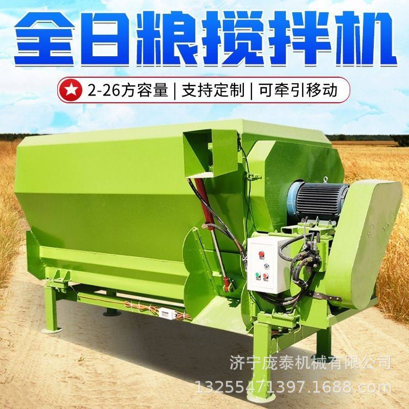 5方卧式双轴饲料搅拌机 直连轴传动搅草机厂家 牛场tmr揉丝拌料机,五金/工具,拌料机,淘宝优惠券,粉丝福利购,淘宝优惠卷