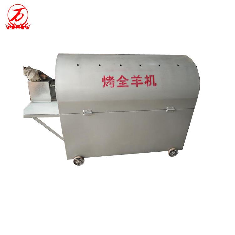 商用大型全自动烤全羊机饭店农家乐牧场电动不锈钢旋转烧烤炉