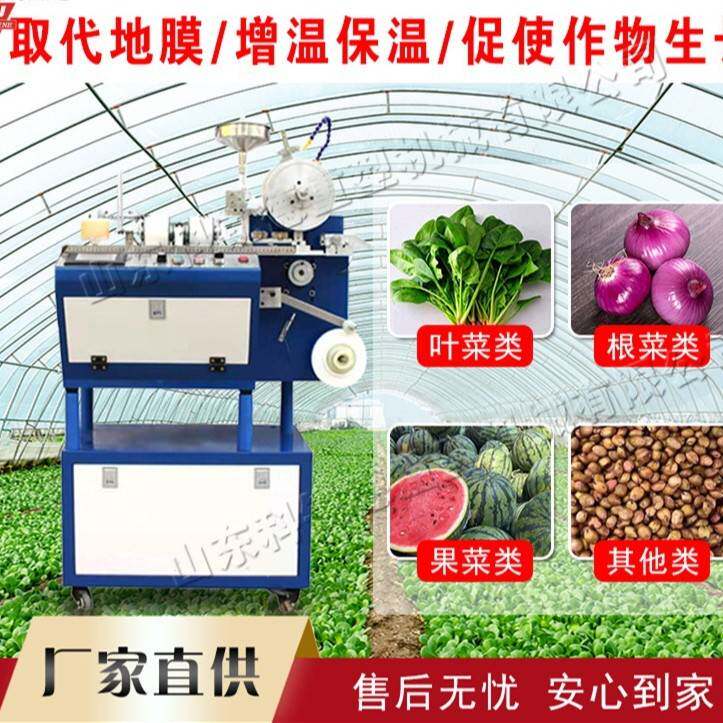 农用数控种子编织机 叶菜类种子编绳机 蔬菜花类编带机