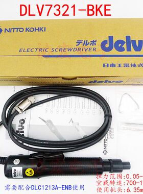 DELVO DLV7231-BKE BMN防静电螺丝刀DLV7331-BMN BKE ESDSAFE