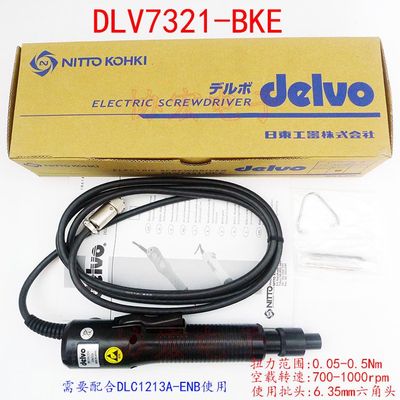 DELVO DLV7231-BKE BMN防静电螺丝刀DLV7331-BMN BKE ESDSAFE