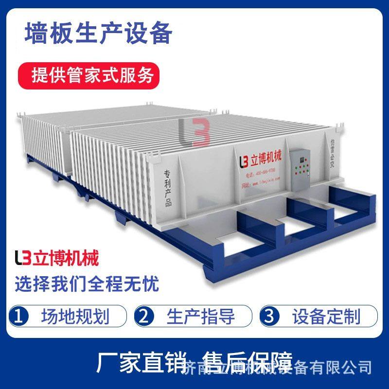 复合墙板设备立式墙板生产线 隔墙板设备生产线,机械设备,矿山专用设备,淘宝优惠券,粉丝福利购,淘宝优惠卷