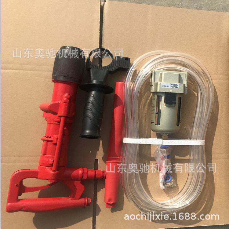 供应矿用QCZ-1气动冲击钻便携式水陆两用气钻Y5手持式凿岩机