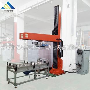 亿思特单立柱码垛机器人 纸箱自动化码垛机 水泥码垛机机械手抓手