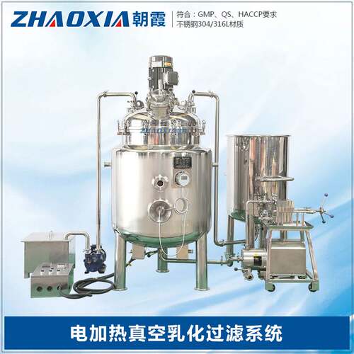 不锈钢搅拌混合罐带法兰式连接电加热真空高剪切均质乳化过滤系统