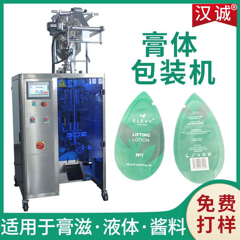 异型袋沐浴露洗发水包装机定制高端袋型包装机小袋日化用品灌装机