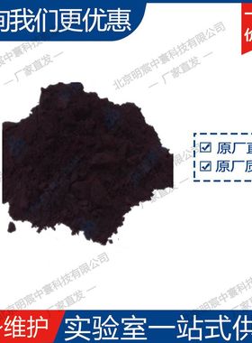 MS-LMFP-STL64 LiMn0.6Fe0.4PO4 碳包覆磷酸锰铁锂正极材料 厂家
