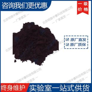 MS-LMFP-STL64 LiMn0.6Fe0.4PO4 碳包覆磷酸锰铁锂正极材料 厂家