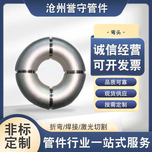 工厂定制碳钢 90 度直缝弯头 管道工程冲压焊接耐磨钢制管件弯头