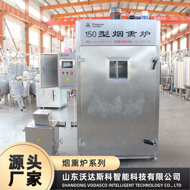 大型牛肉干熏制机器 小型烤鸡烤鸭烟熏炉 红肠烟熏上色设备