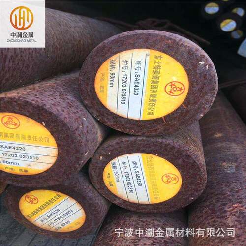 现货供应25Cr2MoVA合金钢25Cr2MoVa圆钢棒材切割加工