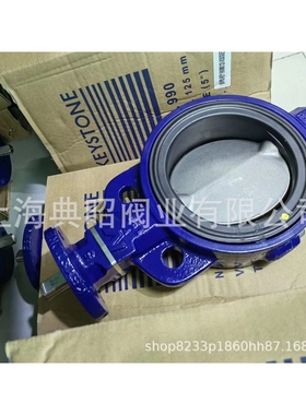 KEYSTONE衬胶蝶阀 F990对夹式蝶阀 KEYSTONE阀门