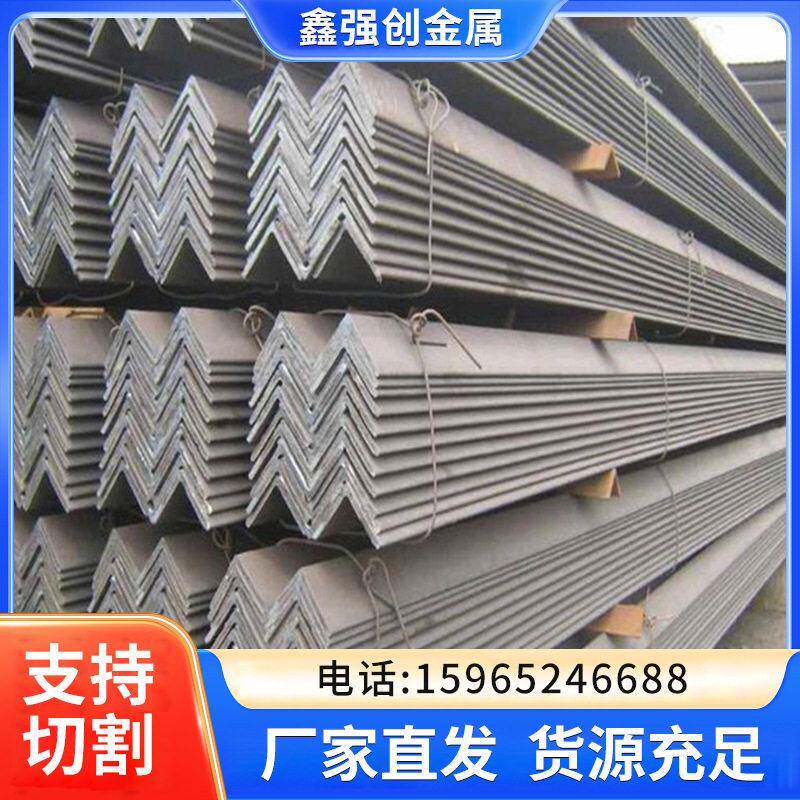 厂家角钢现货Q235B镀锌角钢规格多选热轧不等边万能三角铁角钢