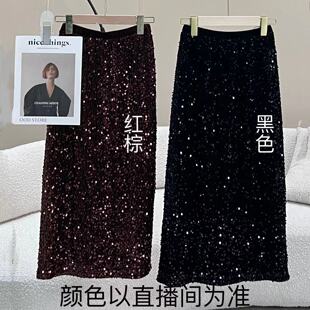 【自成焦点】亮片丝绒半身裙女高腰包臀裙子中长款显瘦A字裙3575