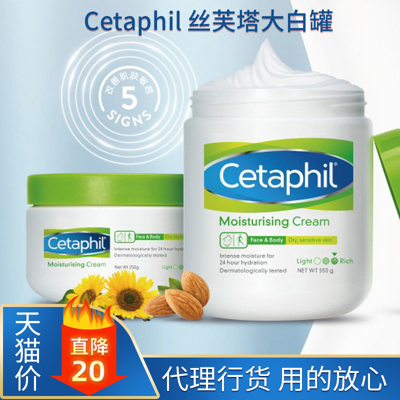 丝塔芙大白罐婴儿保湿大白瓶补水儿童面霜宝宝护肤霜李佳琪丝塔夫怎么看?