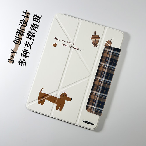 腊肠狗与奶茶 3+Y轻薄磁吸双面夹带搭扣保护套适用Pad Air7 11寸Pro13Air6Air5 Air10.9 Pro11Air8代磁吸拆分