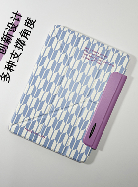 快乐每一天3+Y轻薄磁吸双面夹带搭扣保护套适用10.9iPad Air7 11寸Pro13 Air6 Air5 Air10.9 Pro11磁吸拆分