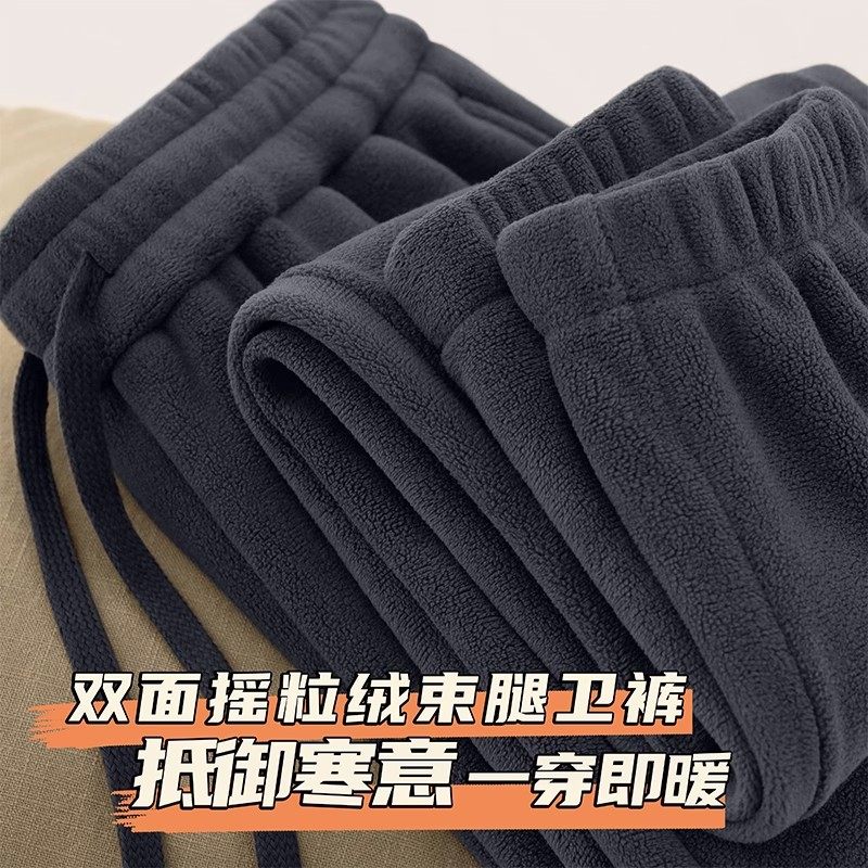 特大码300斤双面摇粒绒裤子男卫裤