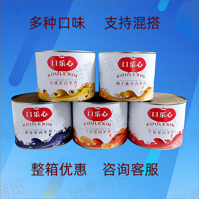 口乐心草莓蓝莓芒果果酱圣代果茶