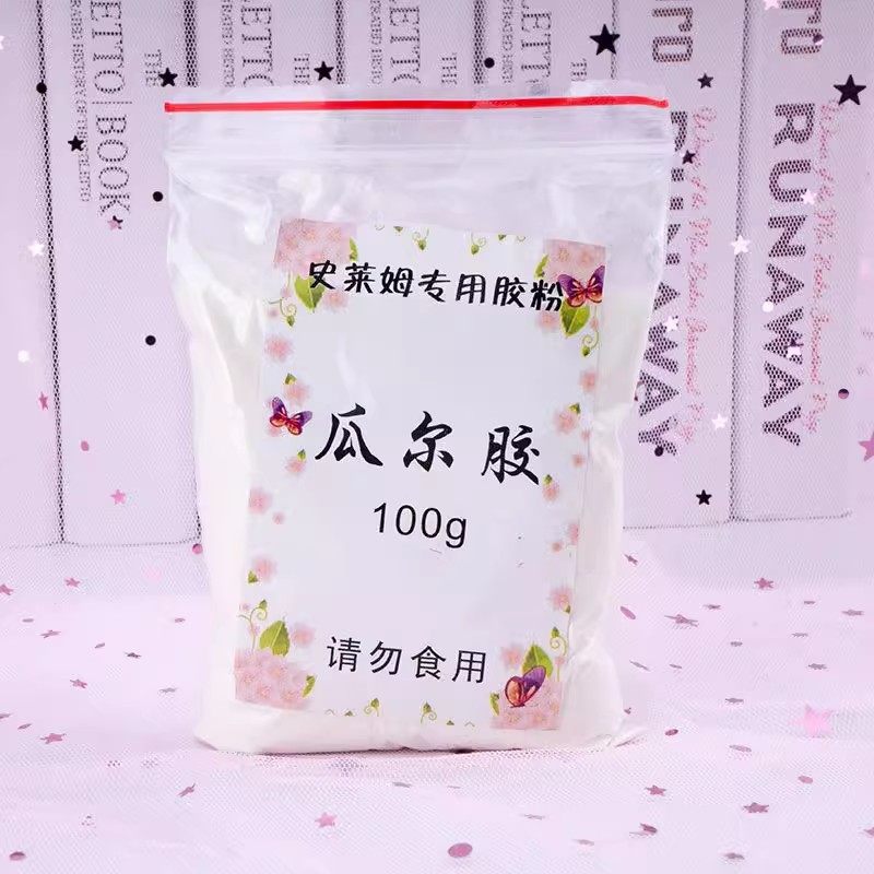瓜尔胶粉史莱姆假水水晶泥水弹泥图片