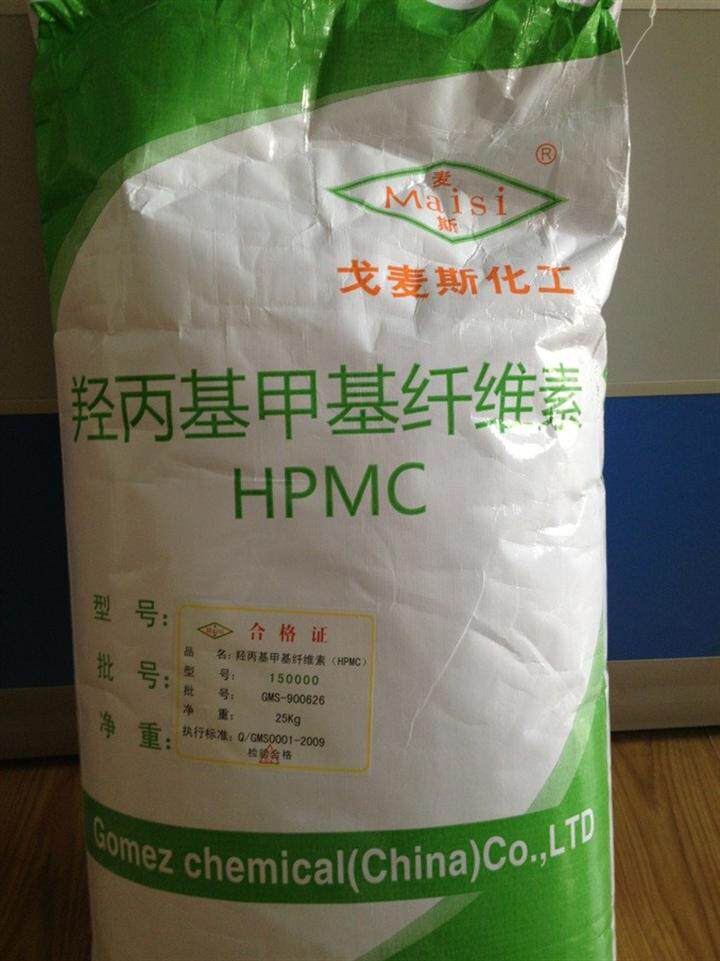 羟丙基甲基纤维素 食用级 食品级 高粘增稠剂 500克分装 包邮
