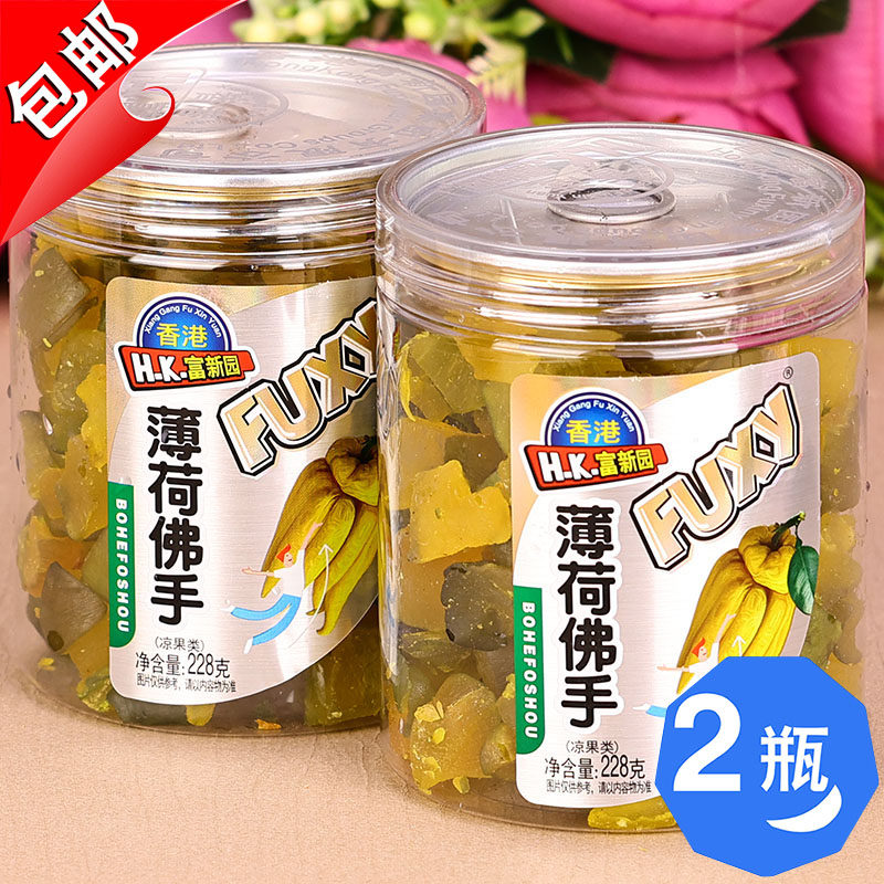 香港富新园薄荷佛手果干228g凉果柑潮汕佛手瓜零食老香黄香橼果脯,零食/坚果/特产,佛手果,淘宝优惠券,粉丝福利购,淘宝优惠卷