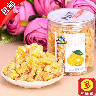 香港富新园蜂蜜柑桔条190g柑桔干蜜饯金桔子野生柑橘零食新兴特产