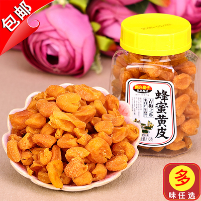 新兴皇子蜂蜜甘草黄皮干