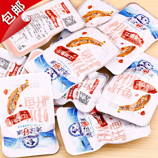 湖北三峡宜昌特产土老憨清江野渔香辣味小鱼仔即食小鱼干散装500g