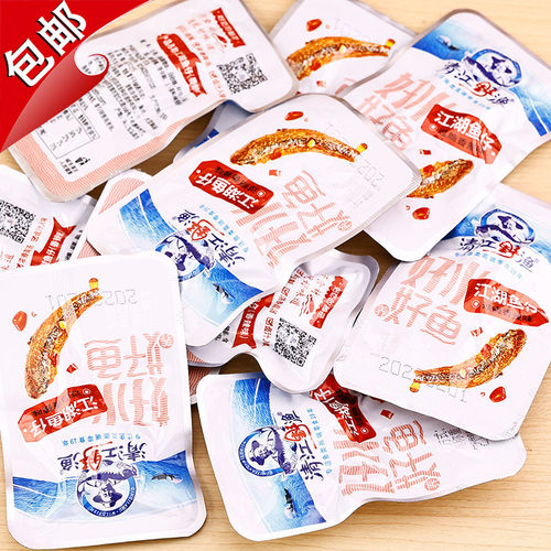 小鱼仔清江野渔土老憨