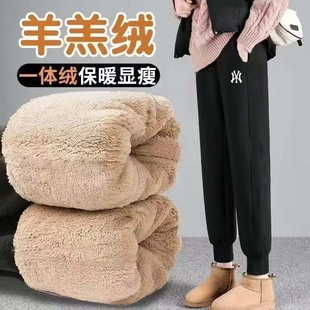 加厚束脚卫裤 羊羔绒运动裤 高腰休闲保暖防风裤 加绒2024新款 女冬季