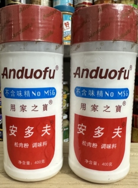 安多夫松肉粉腌粉调味料400g腌制肉类鸡肉牛排嫩肉粉烧烤调味料