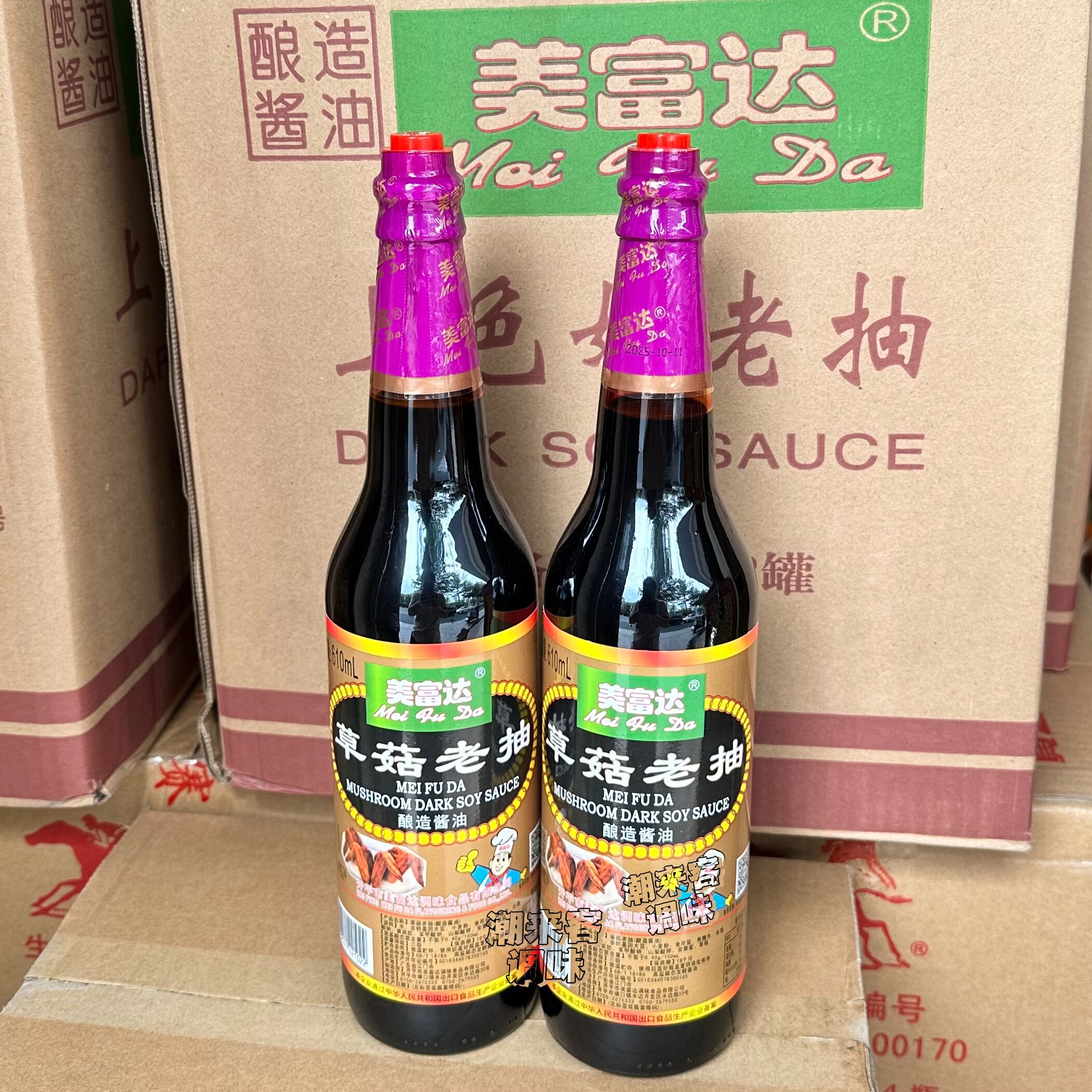 美富达草菇老抽610ml瓶酿造酱油广东卤肉上色老抽王酱油调味料品图片