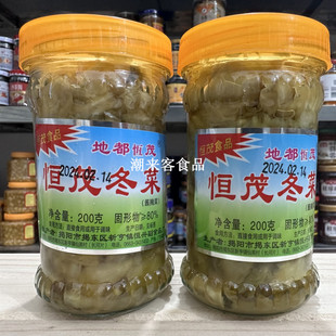 包邮潮汕特产恒茂天津冬菜200g地都杂咸佐料腌制冬菜砂锅粥调味料