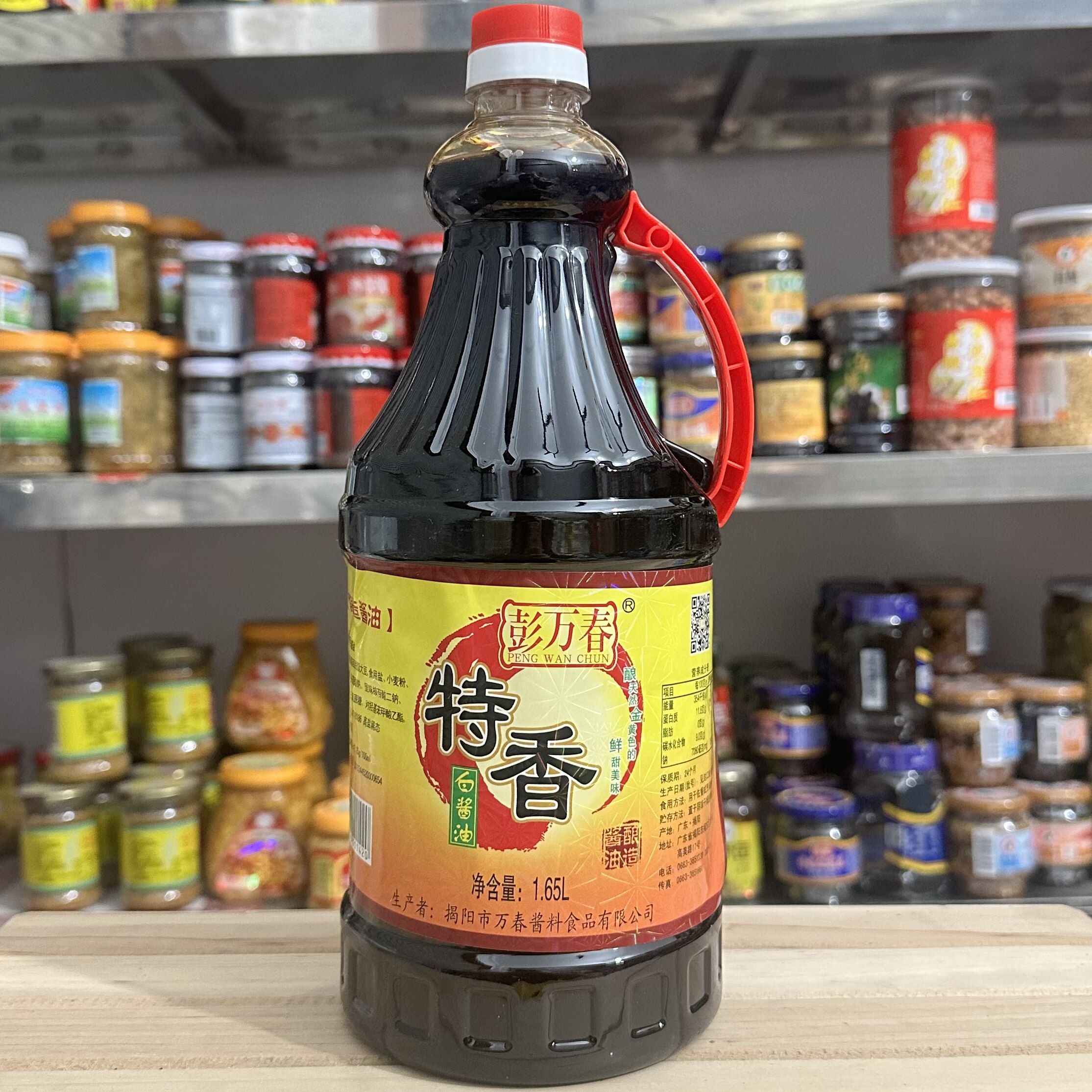 彭万春特香白酱油1650ml超值装揭阳酿造酱油豆油调味品煲仔饭用