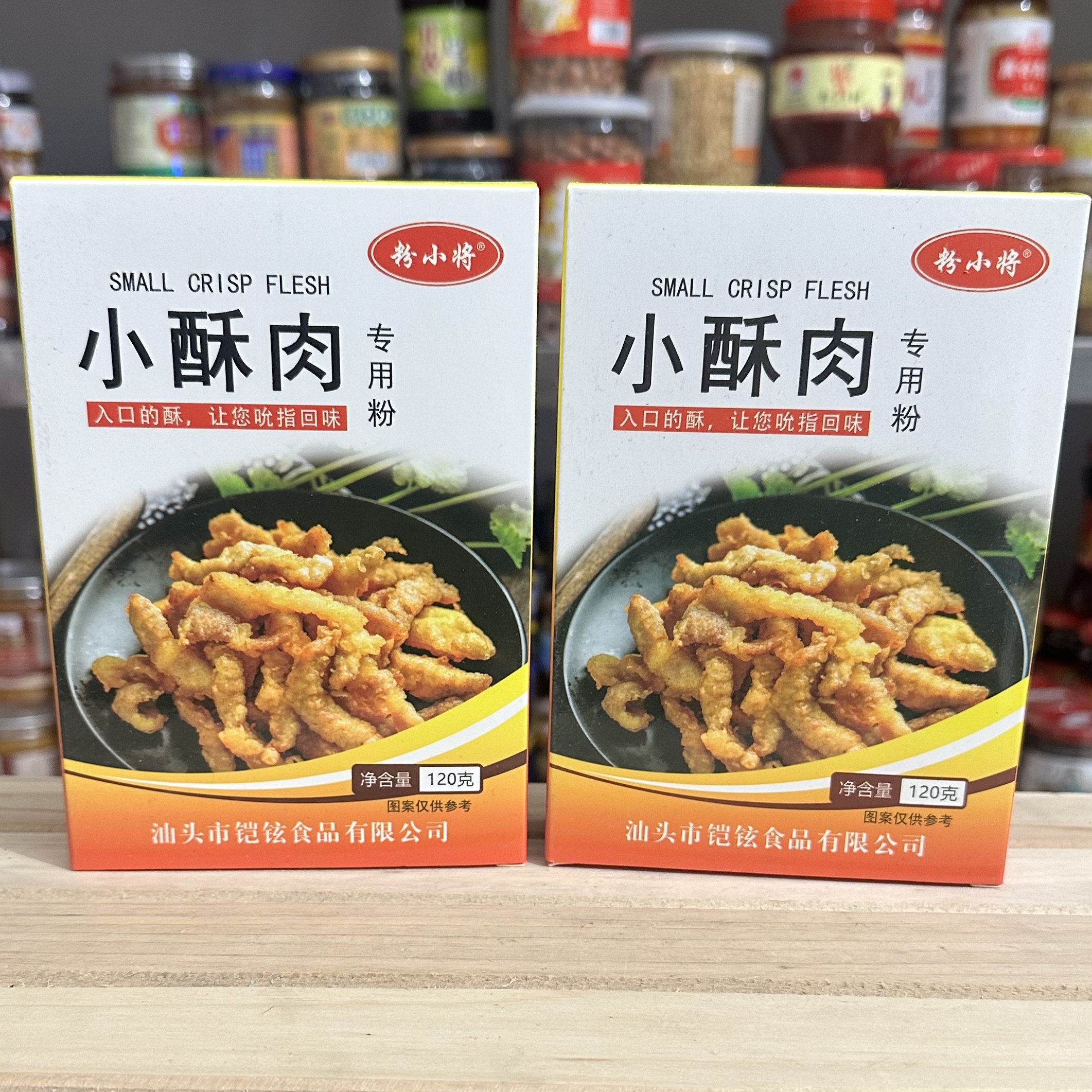 粉小将小酥肉专用粉炸鸡裹粉炸猪排油炸酥脆粉调味粉家庭装调味料,粮油调味/速食/干货/烘焙,复合食品调味剂,淘宝优惠券,粉丝福利购,淘宝优惠卷