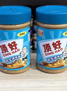 花生酱潮汕砂锅粥调味拌面