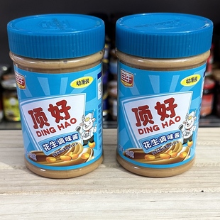 巨牛顶好花生酱405g罐潮汕砂锅粥调味沙县小吃拌面火锅专用花生酱