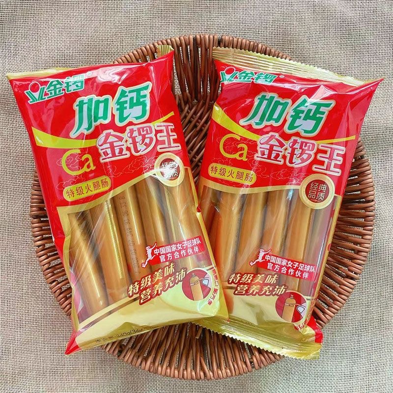 金锣加钙王火腿肠 加钙火腿方便面串串香即食香肠/100根10包