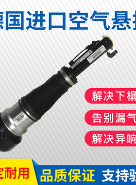 适用奔驰W221 S300 S350 S400 W164 GL450 ML350前后减震器避震机