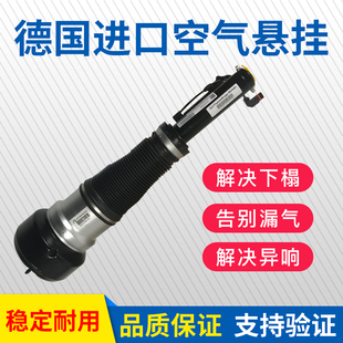 适用奔驰W221 S300 S350 S400 W164 GL450 ML350前后减震器避震机